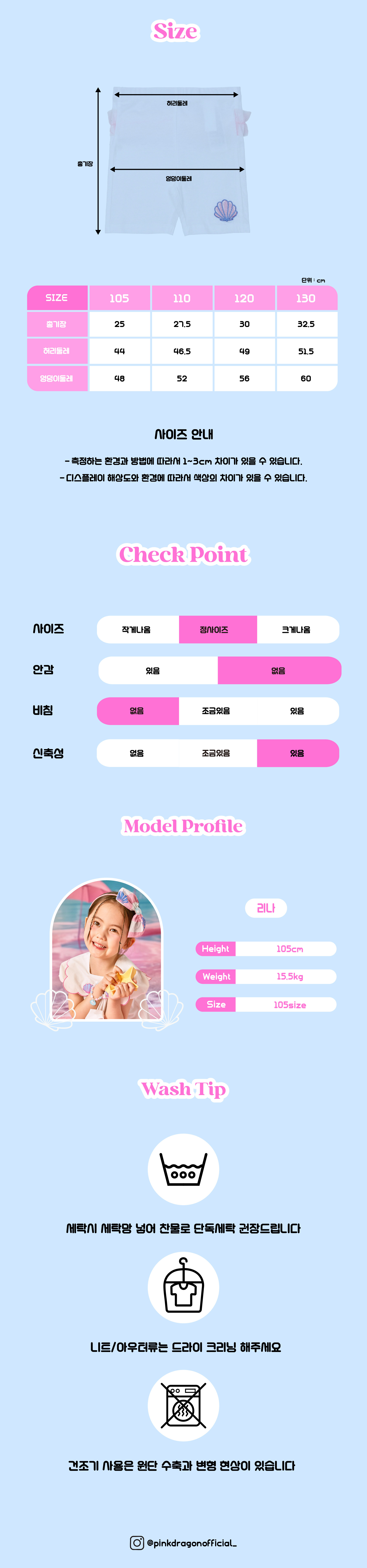P53DBP060 WH 러블리 쉘 레깅스-07.jpg